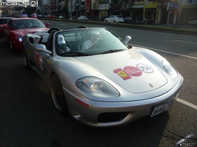 [遲來的分享]Ferrari 3rd Rally台中站(圖多...)