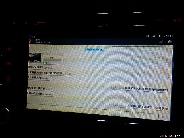 偶把手機螢幕搞到汽車螢幕上了!!