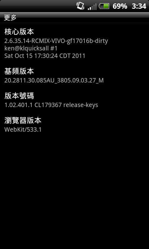 分享[12/7] Incredible S (ROM,Recovery)網址