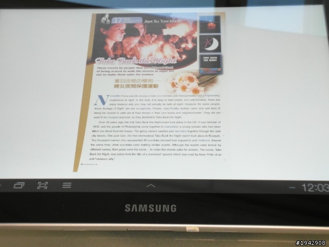 分享一個最近很常在Tab 8.9看的電子書平台 - 樂讀