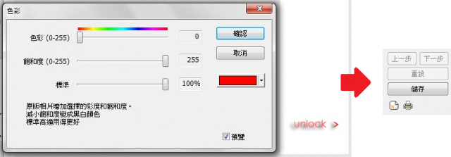 【愛上美化】給新手的美化教學文 ( 重點整理 )