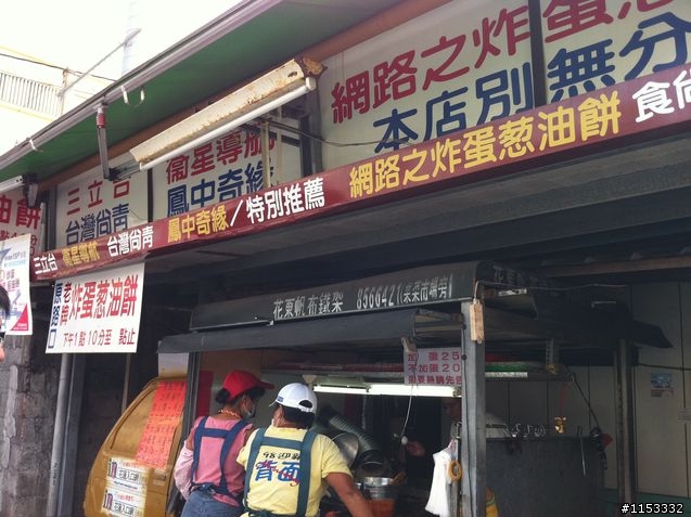 海產店兩人份的菜該怎麼點..(10/17更新) 花蓮行旅遊圖文心得