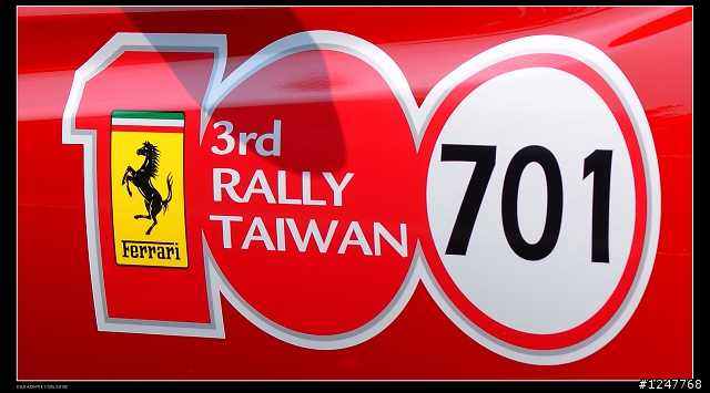 法拉利第3屆拉力賽 (高雄終點站)