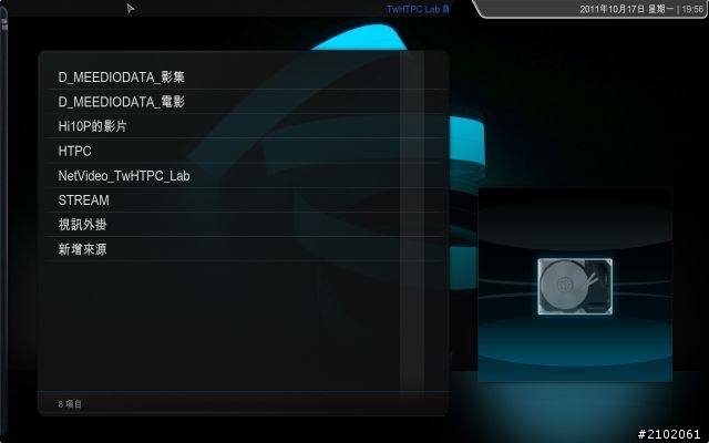 分享HTPC實現 - H61M-S2H + 2600K玩XBMC Media Center