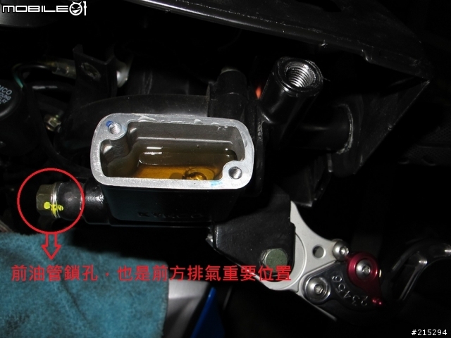 [教學]雷霆王卡鉗昇級並做剎車油更換教學&使用心得