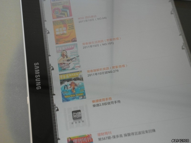 分享一個最近很常在Tab 8.9看的電子書平台 - 樂讀