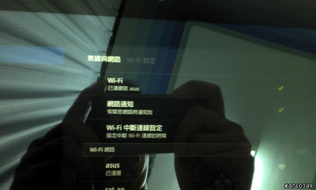 請問變形金剛Tranformer TF101 WIFI問題...