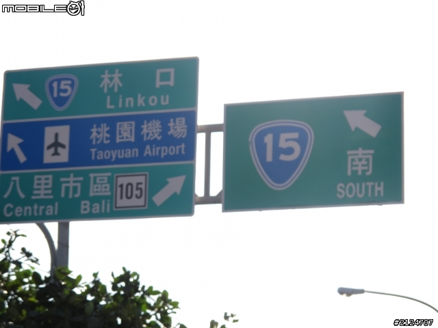 (遲來的Day3更新發表) 5天半旅程 熟女小紅帶我去環島~首見四極點燈塔