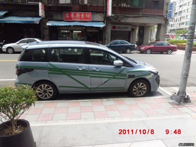 這是馬五的間諜照嗎?