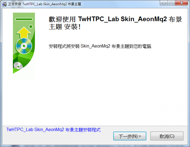 分享HTPC實現 - H61M-S2H + 2600K玩XBMC Media Center