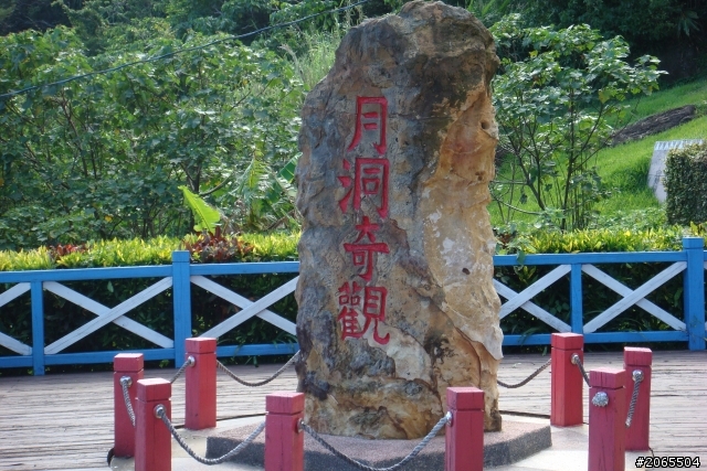熱血第三發~小MANY最終話..環島縮水記+意外的武嶺行..