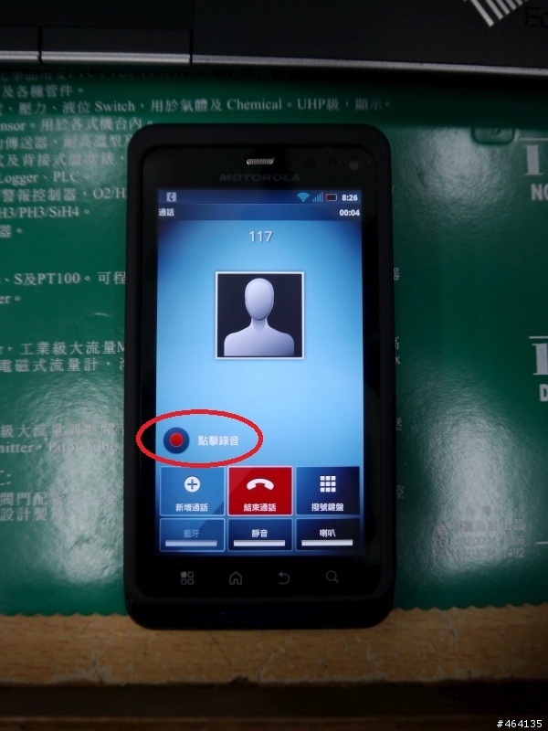 [MILESTONE 3體驗會加完整評測] Every story has it's begining...MOTOROLA MILESTONE 3