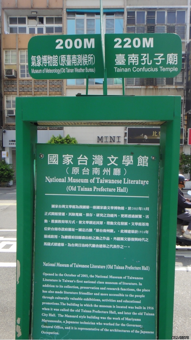 台南隱藏版美食之日治(據)時代建築物篇