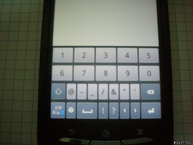 Sony Ericsson NEO   (Android2.3) 中文鍵盤搞丟了！