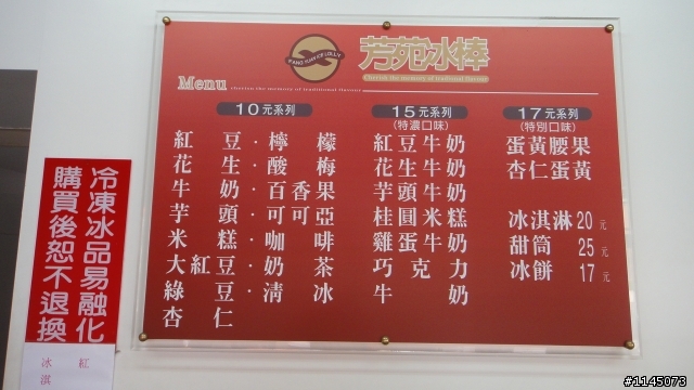 台南隱藏版美食之日治(據)時代建築物篇