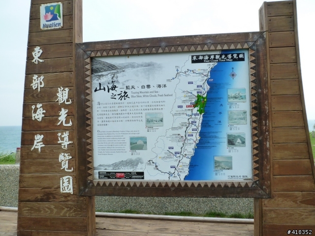 TIGRA 125與RS ZERO 國慶假期環島之旅