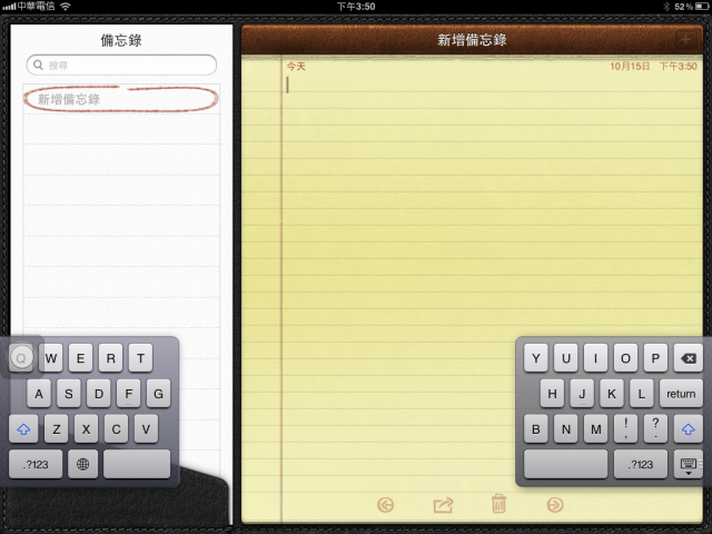 ＜教學＞[更新]iOS5 iCloud 運作說明、Apple ID規劃及系統設定全解析