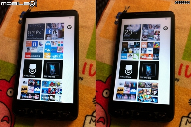 Windows Phone 7 檔案夾功能