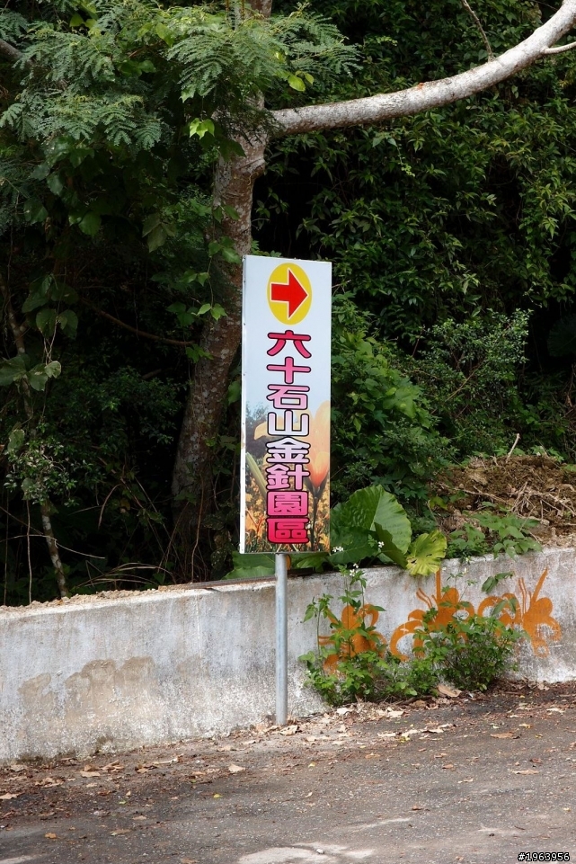 9/23~9/26 屬於我的武嶺小故事 (下)