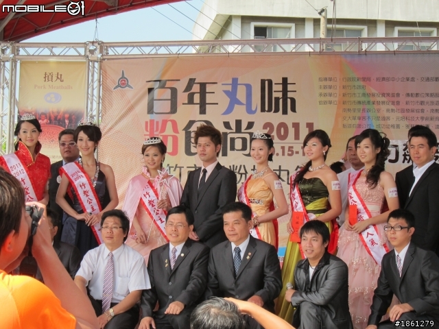 2011-10-16 竹塹公主。