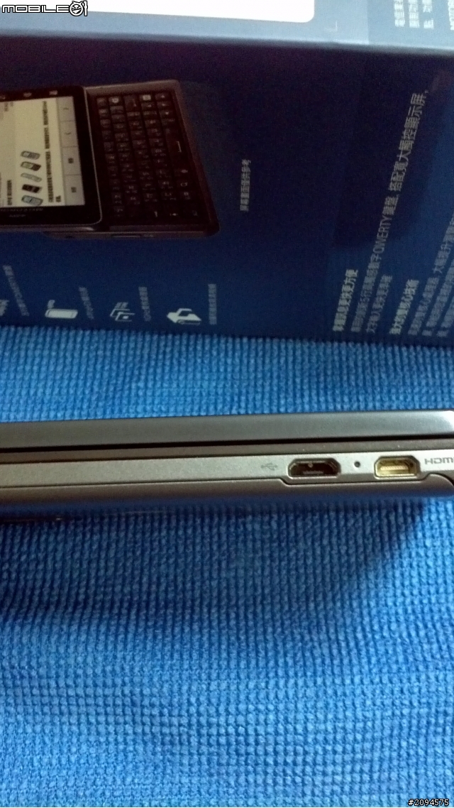 ME863/milestone3開箱-[10/21]補上otterbox硬殼開箱與實裝圖