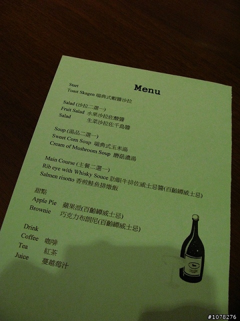 品味魅力時光 參加百齡罈品酒會