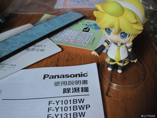 [開箱囉@o@!!] Panasonic 除濕機F-Y101BW之鏡音連亂入開箱分享~~!!