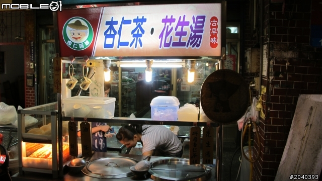 內湖737巷 難忘的滋味 杏仁阿嬤