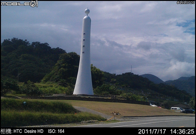 100年7月16~7月18 單人四極環島(多圖編輯中)