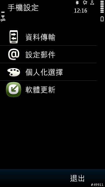 歷經一番劫難，我的anna終於復活了