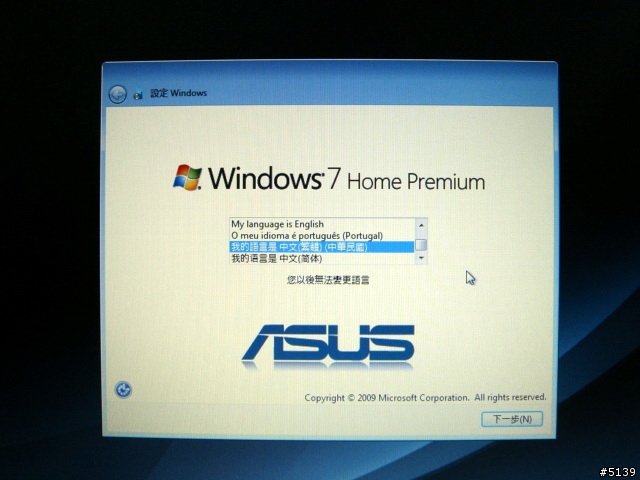 [開箱]ASUS Zenbook UX21E 首台11吋的Ultrabook (圖多)