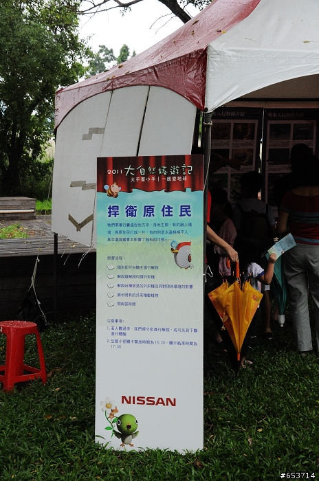 我想換車想瘋了!!New March是我的!!衛武營我來了!!