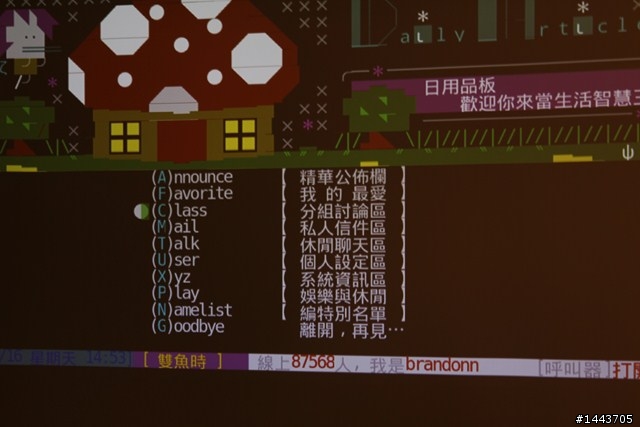 Moto Milestone 3 體驗會，各品牌手機屏幕大車拼～！！