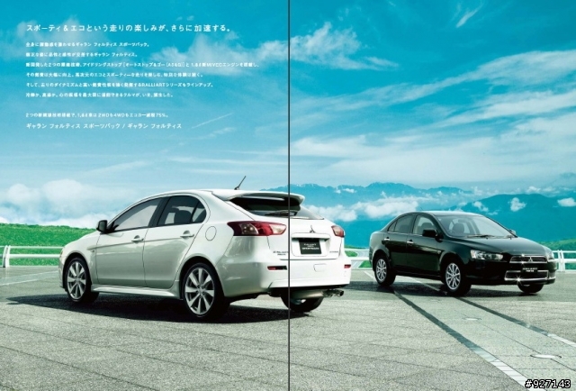 日本三菱自動車發表小改款Galant Fortis車系