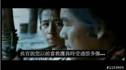 這次救護員被撞，有人做了救護員.巴萊的影片