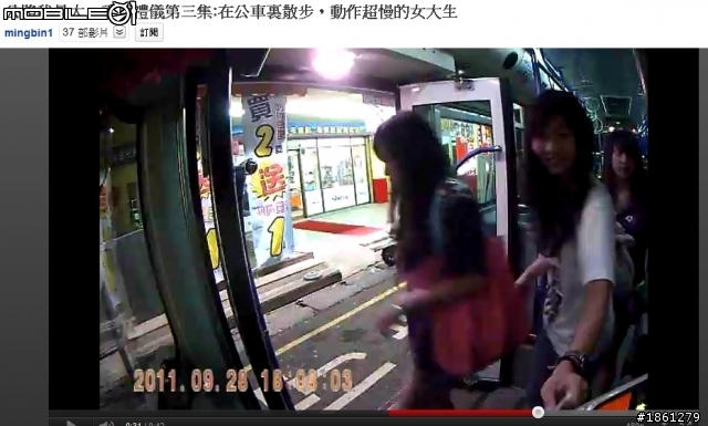 我覺得公車司機也可以來個靚妹到我車系列。
