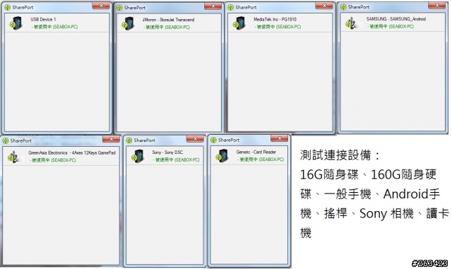 [分享] D-Link DIR-655 試用體驗[10/22 新增一週不關機下載測試]