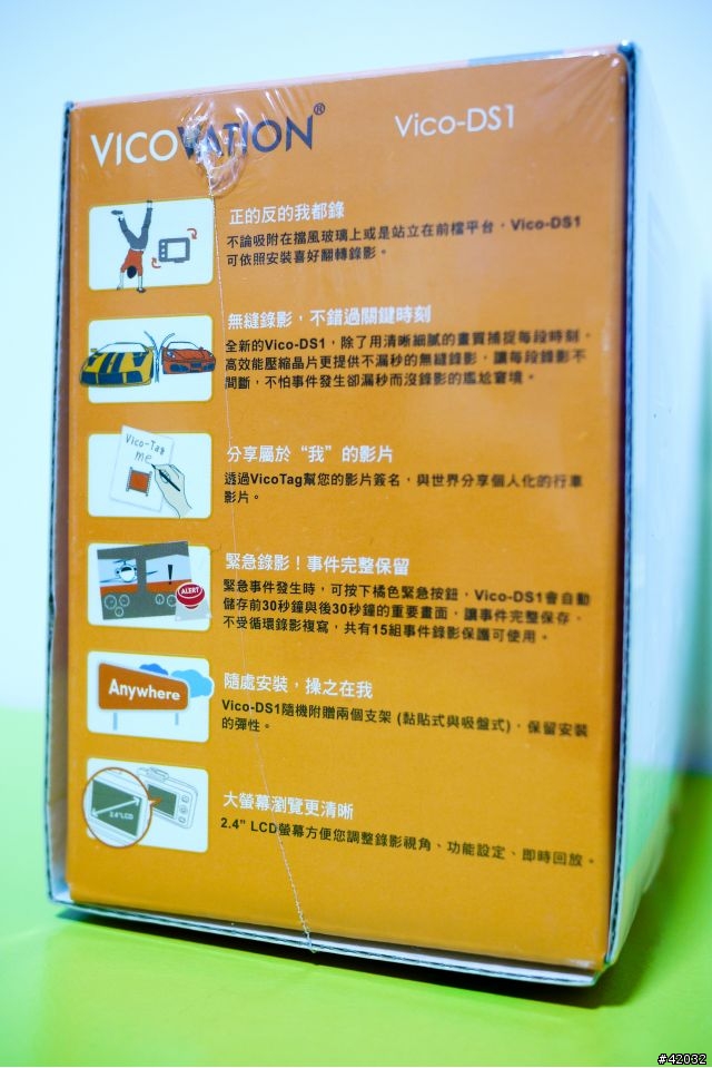 [Vico-DS1] 簡易開箱 (2011/10/18最後更新: 更換新機, 使用正常)