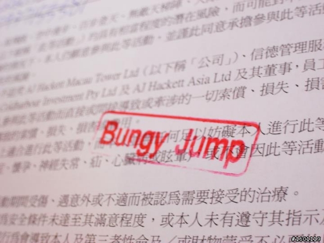 八月初與家人澳門n香港四天三夜~2