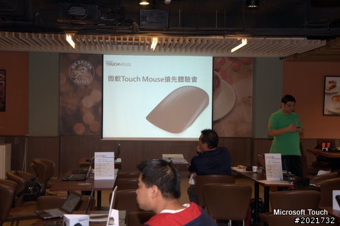 Microsoft Touch Mouse 多點觸控體驗會