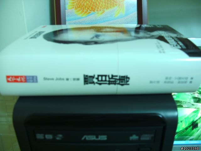 開箱!!!!!!!!!!!!賈伯斯傳><