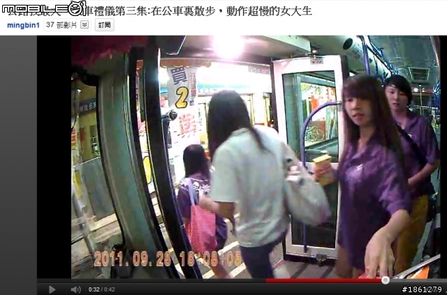 我覺得公車司機也可以來個靚妹到我車系列。
