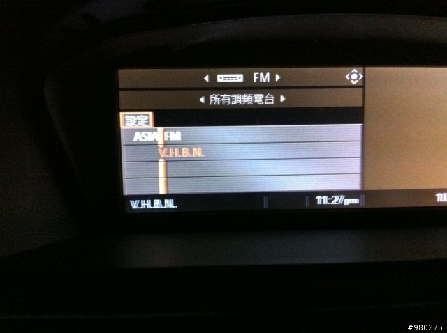 2007年美規E92 335i完美中文繁體化開箱囉!!