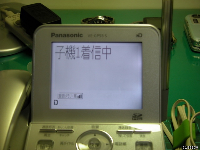 [開箱] Panasonic VE-GP55日本家用電話