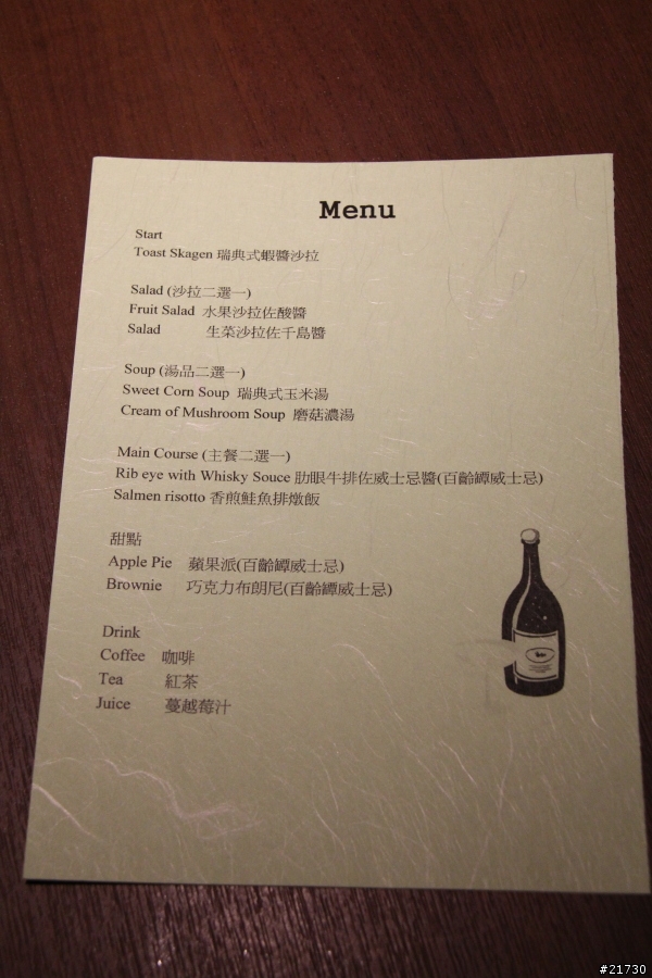 品味魅力時光 百齡罈品酒會 活動分享