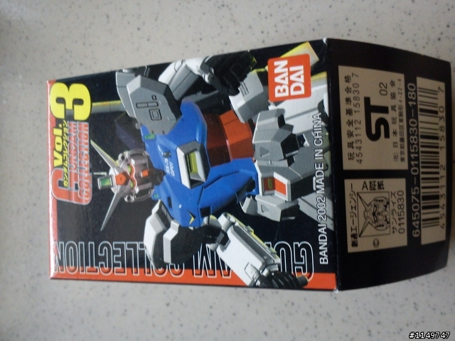 [開箱]人神共糞小開箱鋼彈精選集 GC Gundam Collection 3 一中盒