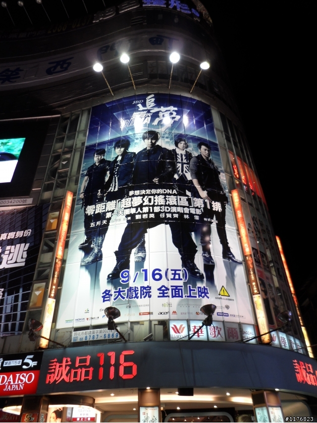 第一次開箱 Samsung MV800 (補上夜拍)