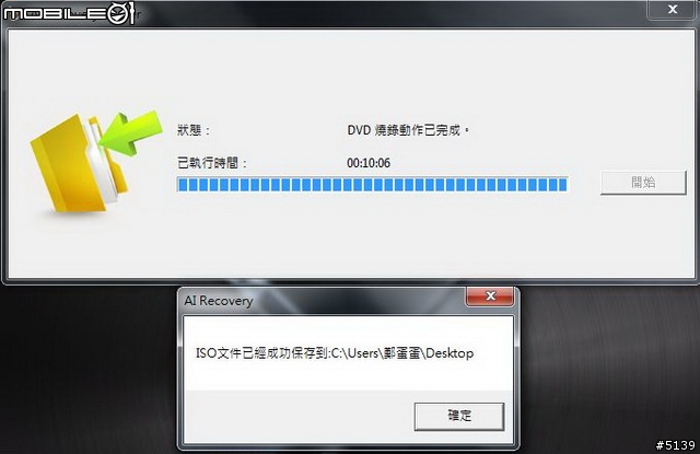 [開箱]ASUS Zenbook UX21E 首台11吋的Ultrabook (圖多)