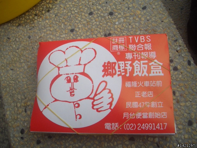 國慶四極點 已更新完成 圖亂文亂 多見諒 (還在學習)