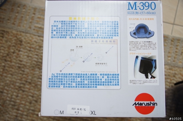 ★【開箱】★Suzuki 音樂 Music 125 酒紅色